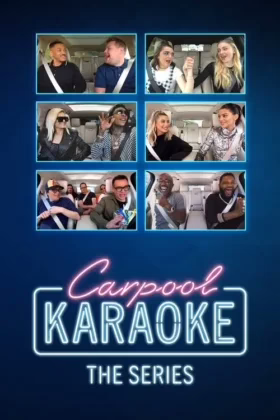 Carpool Karaoke: Автокараоке