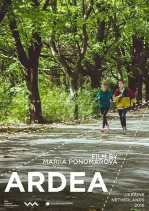 Чапля