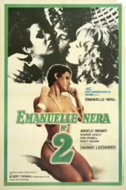 Чорна Еммануель 2