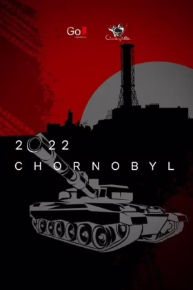 Чорнобиль 2022