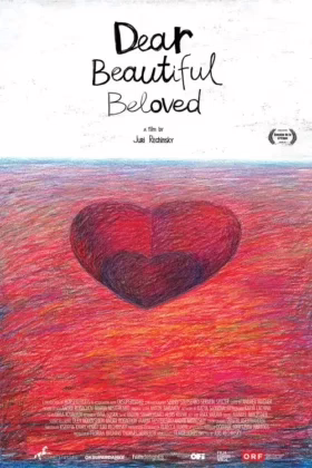 Дорогий прекрасний коханий