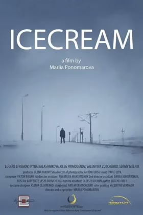 Ескімо