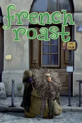Французька просмажена
