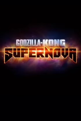 Ґодзілла та Конґ: Супернова