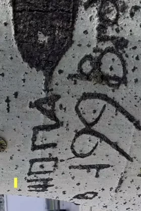 Я