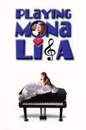 Як Мона Ліза
