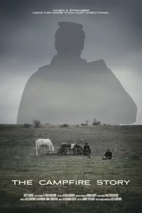 Історія біля багаття