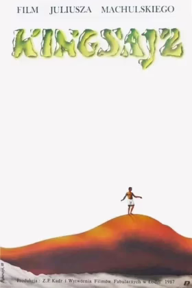 Кінґсайз