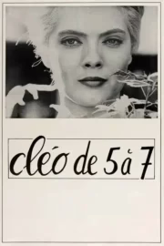 Клео від 5 до 7