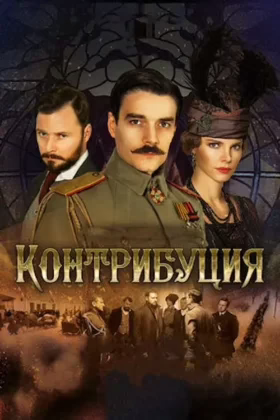 Кон