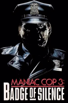 Коп маніяк 3