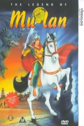 Легенда про Мулан