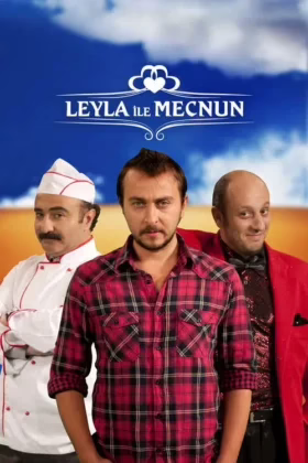 Лейла і Меджнун