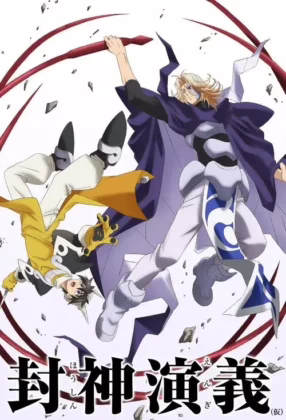 Ловитель душ