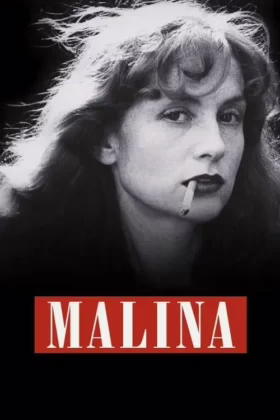 Маліна