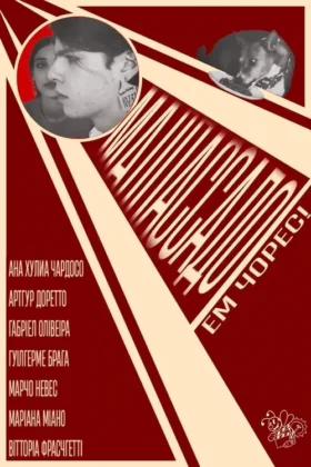 Малпассадо