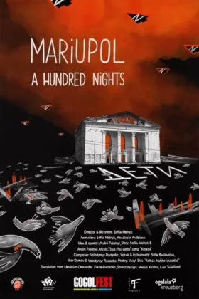 Маріуполь. Сто ночей
