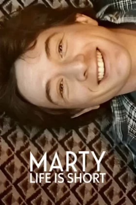 Марті, життя коротке