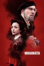Мінамата