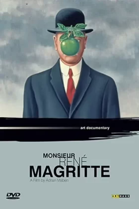 Мосьє Рене Магрітт