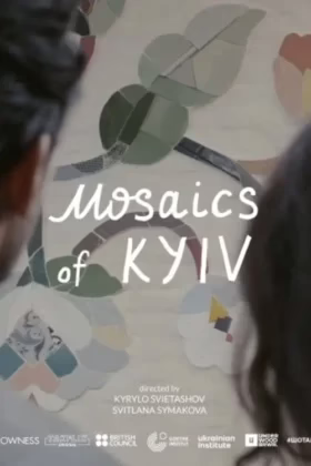 Мозаїки Києва