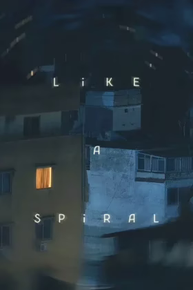 Немов спіраль