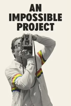 Неможливий проєкт: Врятувати Polaroid