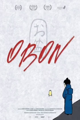 Обон
