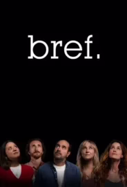 Отже