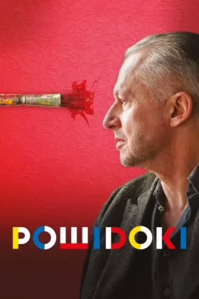 Післяобрази
