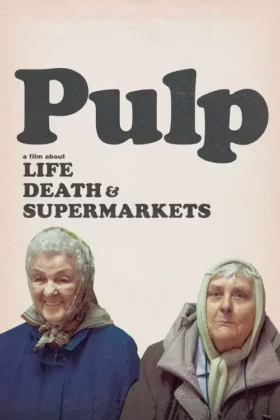 Pulp: Життя, смерть та супермаркети