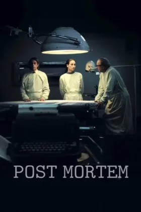 Розтин