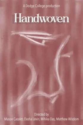 Ручне ткатцтво
