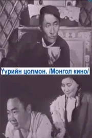 Передсвітанкова зірка