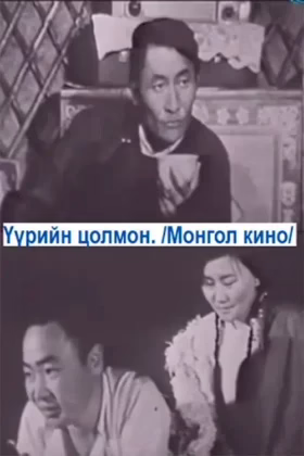 Передсвітанкова зірка