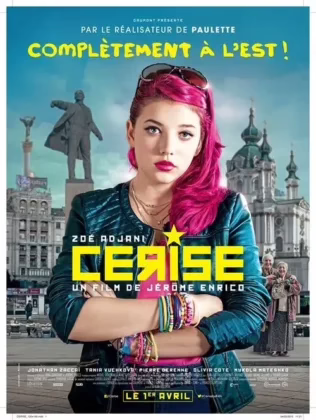 Серіз
