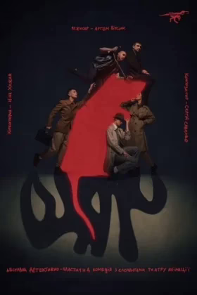 ЩУР