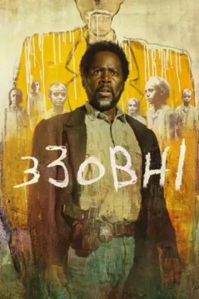 Шоу Тоні Данса