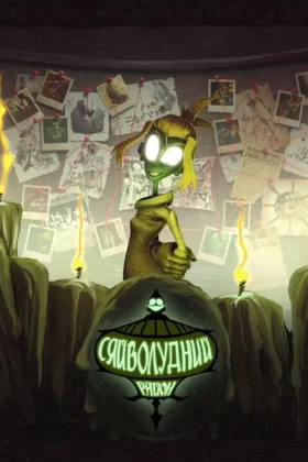 Сяйволудний район