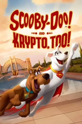 Скубі-Ду і Крипто