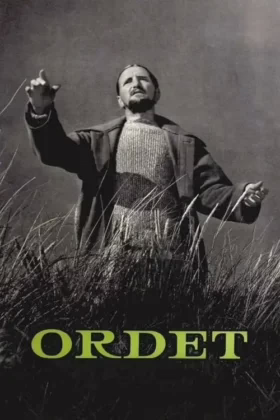 Слово