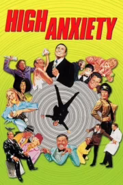 Страх висоти