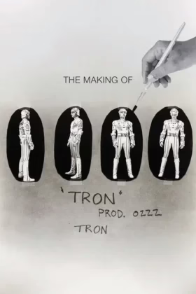 Створення фільму Трон