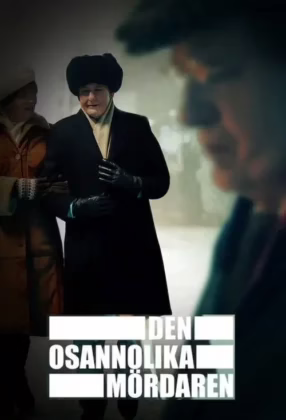 Сумнівний убивця
