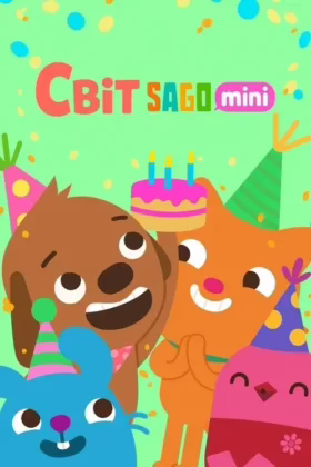 Світ Sago Mini