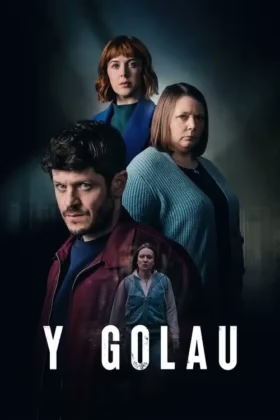 Світло в коридорі