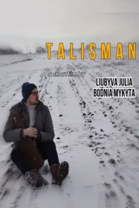 Талісман