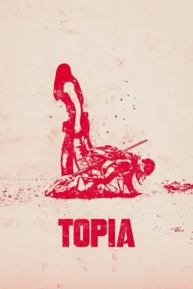 Топиа