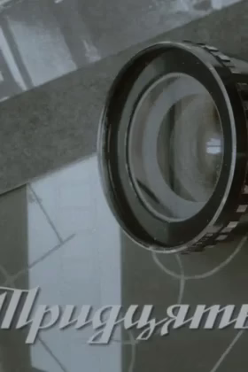 Тридцять