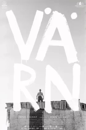 Цитадель